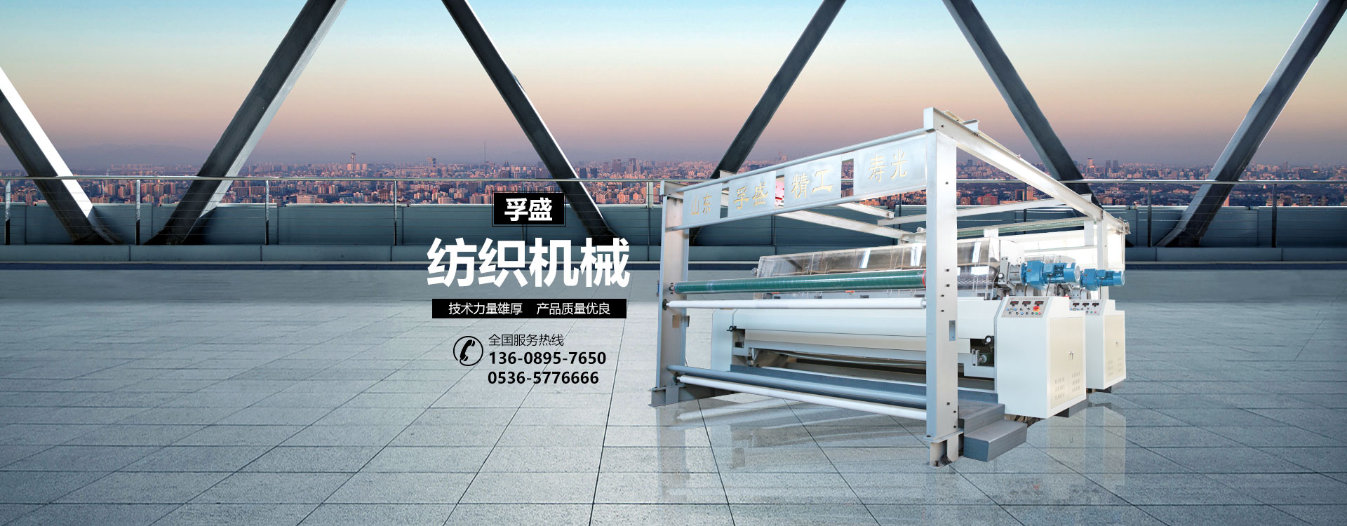 創新贏得尊重 科技引領未來